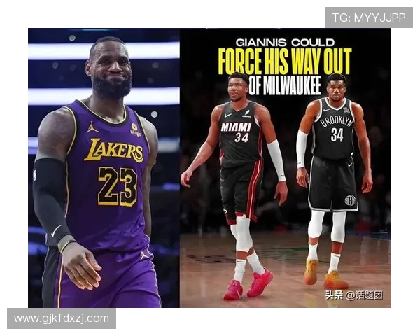 字母哥力挺詹姆斯警告财务顾问勿图私利引发热议