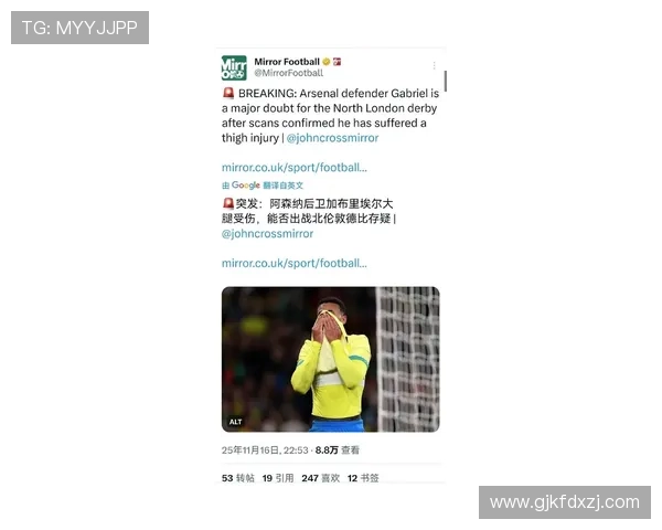 足球报初步评估莱昂纳多伤情较轻加布里埃尔或将缺席对阵浙江比赛